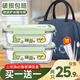 欣美雅（xinmeiya）玻璃飯盒可微波爐加熱學(xué)生上班族打包便當(dāng)餐盒保鮮盒保溫飯盒袋 抹茶綠【中長無隔】兩只 680ml