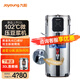 九陽(yáng)（Joyoung） 商用豆漿機大容量10升現磨全自動(dòng)加熱磨漿機酒店餐廳早餐店JYS-100S02 干豆款22L（渣漿分離）