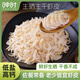 大碗漁生曬生干蝦皮 蝦米無(wú)鹽干貨不咸蝦皮打粉寶寶食材 生曬蝦皮100g【罐裝】1罐