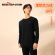 柒牌男士保暖內衣套裝男秋冬季加厚秋衣秋褲含羊毛可外穿圓領(lǐng)衛衣