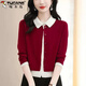 啄木鳥(niǎo)（TUCANO）春秋新款拼接翻領(lǐng)假兩件開(kāi)衫外套寬松顯瘦毛衣針織衫女上衣 酒紅夾米 3531# M 建議120斤以?xún)? title=