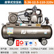 藤原皮帶空壓機380v工業(yè)用汽修噴漆壓縮機高壓大流量大型氣泵 皮帶式空壓機0.36-12.5-110-220v