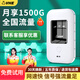 VHE隨身wifi移動(dòng)無(wú)線(xiàn)wifi無(wú)線(xiàn)網(wǎng)絡(luò )隨身wifi6車(chē)載便攜式熱點(diǎn)2023新款4G流量上網(wǎng)卡全國通用 隨身WiFi6【標準版】無(wú)提速收到即用