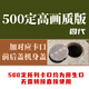 滄野滄野巨炮/500定500mm F6 超長焦定焦鏡頭/水管DIY鏡頭/全畫幅場像 高畫質版（有蓋） 索尼E卡口