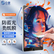0度 適用蘋(píng)果iPad Pro 2025款類(lèi)紙膜抗藍光射線(xiàn)護眼屏保2024款ipadair6/5磨砂抗指紋學(xué)生繪畫(huà)保護軟膜 19-21款iPad 10.2英寸 AG防眩護眼PET類(lèi)紙膜(軟膜)