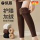 體慕加絨護(hù)膝長(zhǎng)筒襪女秋冬季保暖長(zhǎng)襪加厚毛圈大腿襪套抗寒毛絨打底襪 護(hù)膝襪--黑色 2雙 均碼 （加厚毛絨保暖