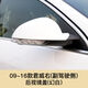 顧致 適用于09-16款別克君威后視鏡外殼 倒車鏡后蓋反光鏡轉(zhuǎn)向燈外殼 09-16君威副駕駛【幻白】