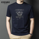 愛登堡Edenbo短袖T恤男士圓領抗菌深藍XL(175/92A)