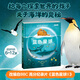 藍色星球(精)藍色星球Ⅱ繪本版 英國B(niǎo)BC和企鵝蘭登聯(lián)手打造專(zhuān)業(yè)海洋探訪(fǎng)紀錄 6-12兒童課外閱讀科普百科全書(shū)