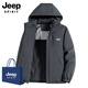 JEEP SPIRIT棉服沖鋒衣男冬季加絨加厚防風(fēng)防水保暖戶(hù)外登山滑雪工裝外套男 深灰 2XL