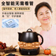 竹水溪600W大火煎藥壺智能中藥壺養(yǎng)生壺全自動熬藥電砂鍋陶瓷家用藥鍋中藥煲大容量大功率推薦 4+4養(yǎng)生套裝（煎藥+煲湯） 【2023升級】600W大功率真武火