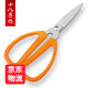 十八子作剪刀多功能廚房剪刀家用工業(yè)裁縫剪刀辦公剪紙專(zhuān)用強力剪 A型家用不銹鋼剪刀 廚房多功能剪刀