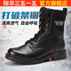 3515際華3515強人夏季戶(hù)外靴透氣靴子登山戶(hù)外運動(dòng)跑步登山越野徒步靴 BA9-005 39