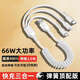 庫(kù)選車(chē)載快充一拖三電源線66W手機(jī)通用三合一充電器6A三頭數(shù)據(jù)線 【白色】2米拉伸快充提速300% 彈簧【一拖三】2米6A快充