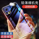 欣迪斯VIVO y31s手機殼V2068A攝像頭保護套y31s透明保護軟殼簡(jiǎn)單約純色 VIVO y31s 全透明防摔軟殼-不易發(fā)黃
