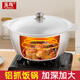 玉鳥新疆抓飯鍋純鋁手抓飯鍋燉羊肉牛肉鍋家用加厚湯鍋炒菜鍋鋁鍋 抓飯鍋帶蓋 34cm