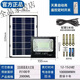 solarlight太陽能燈戶外庭院燈超亮防水家用室內(nèi)新農(nóng)村鄉(xiāng)村遙控 智能款2000WA照明約100平 帶五米線