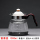 雅風(fēng)玻璃直火壺耐高溫玻璃茶壺泡茶壺沏茶壺咖啡壺電陶爐茶壺清涼水壺 6602富康壺 1000ml 單壺