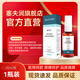 【順豐包郵直發(fā)】賽夫潤液體敷料老人油創(chuàng  )面保護嬰兒紅屁屁壓瘡褥瘡皮膚修復噴霧 20ml/瓶 5瓶 囤貨裝