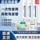 蘇云導(dǎo)尿管一次性使用間歇性單腔pvc滯留尿?qū)蚬苣信ㄓ每?蘇云軟款12號/25支 贈(zèng)石臘棉+醫(yī)用手套