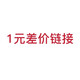 AtivaFit郵費 僅限啞鈴及啞鈴凳參與