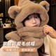 目丸小熊帽子韓版可愛(ài)女百搭秋冬季冬天圍巾一體保暖手套圍脖三件套潮