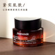 夢(mèng)妝夢(mèng)妝山茶臻顏緊致抗皺淡化細紋護膚品媽媽老套裝補水乳護膚送禮女 緊致潤面霜50ml