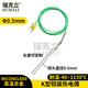瑞克立進(jìn)口K型鎧裝熱電偶爐溫檢測探頭1100度0.5mm3mm隧道爐熱流道灼熱T 0.5*300mm*1米