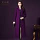 王小鴨秋冬季新款韓版毛呢外套長(cháng)款女士羊絨大衣W-XY17039W 深紫色 3XL