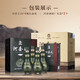河套酒業(yè) 淡雅濃香型白酒  河套王 52度 500mL 4瓶 河套20 整箱裝