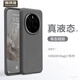 熊締盾 適用于榮耀magic7手機殼液態(tài)硅膠華為Magic7Pro手機套全包軟防摔ins純色簡(jiǎn)約軟糯魔術(shù)6pro保護殼 【炭灰色】液態(tài)硅膠-內置植絨 榮耀 Magic7