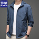 羅蒙冰絲防曬衣男春夏季新款外套薄款透氣戶(hù)外透氣速干防曬服夾克 深藍 L 170【建議體重100-120斤】