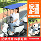 買夢人電動車雨棚可拆交警不查新款可伸縮可折疊電瓶車遮雨蓬一體遮陽棚 藏青純色+折疊收納+雙開窗 電動車有后視鏡拍這個