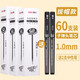 得力1.0mm筆芯大筆畫中性筆替芯簽字筆芯粗s766黑色子彈頭拔帽水筆芯加粗碳素筆芯練字簽名辦公適配 超值裝【60支送2支筆】1.0mm子彈頭s766 無規(guī)格