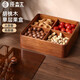 原森太花梨木果盒干果水果收納盒客廳中式家用茶點(diǎn)托盤(pán)分格零食糖果盒