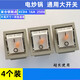 多功能電熱鍋大開關(guān)3腳帶燈銅腳銀觸點(diǎn)電炒鍋飯鍋摁扭船型開關(guān)燈 船型開關(guān)燈