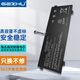 GEZHU適用聯(lián)想YOGA 720-13IKB 720S-13IKB L16C4PB1筆記本電池 YOGA 720-13IKB