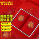 金號（KING SHORE） 紅毛巾結婚喜事回禮洗臉巾 高檔純棉加厚大紅色喜字結婚婚慶伴手禮洗臉毛巾 2條禮盒裝（紅色圓喜字毛巾）