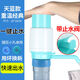 手壓式抽水器純凈水桶出水手動壓水器大桶飲水機家用桶裝水礦泉水 藍(lán)白直插款【帶止水】店鋪推薦 一只裝