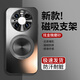 歐旗【磁吸360度支架】適用于華為mate40pro手機殼保護套磨砂炫金攝像頭全包邊防摔高端【石墨灰】