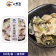一休屋【日料店同款】洋琪芥末海螺片 刺身即食小菜 辣根冷凍海螺肉500g