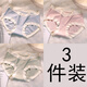 孕婦內(nèi)褲懷孕期專用中晚期無痕抑菌檔低腰托腹薄款產(chǎn)后月子短褲頭 藍色+豆沙+淺綠 XXL【130-160斤】