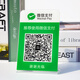 微信支付收錢寶收付款亞克力立牌二維碼防水立牌擺臺付款定制收款臺牌L形 A1-微收錢 10厘米x15厘米
