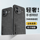 HotFire 適用紅米K80手機殼 小米 Redmi K80保護(hù)套 升級膚感羊巴皮磨砂鏡頭全包男款女硅膠-靜夜黑
