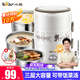 小熊（Bear）電熱飯盒加熱飯盒可插電保溫飯盒便攜式上班族神器雙層不銹鋼內(nèi)膽密封保鮮迷你電飯煲插電飯盒 2L 【3內(nèi)膽】DFH-S2358