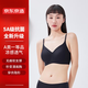 京東京造云感軟支撐果凍條文胸內(nèi)衣女背扣式肩帶無(wú)痕聚攏收副乳 深黛黑XL