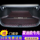 端目蒙迪歐后備箱墊 適用于23 24 25款 福特新蒙迪歐尾箱墊子大全包圍 單片墊-黑色紅線(xiàn) 22-25款蒙迪歐后備箱墊