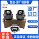奧迪（AUDI）原廠(chǎng)機腳膠發(fā)動(dòng)機支撐墊支架 機爪膠墊 變速箱膠墊 （全新原廠(chǎng)件）機腳膠+波箱膠 奧迪C6 C7