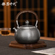 銀器時(shí)代 復古銀壺燒水壺純銀999錘紋煮茶壺帶過(guò)濾泡茶純手工家用銀茶具 小號帶濾網(wǎng)290克 600ml