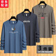 卡帝自由保羅（KADIZIYOUBAOLUO）【純棉體恤三件裝】新品長(zhǎng)袖t恤男秋衣男青年圓領(lǐng)大碼男裝上衣 小鹿角湖藍(lán)+EXP鐵灰+大R卡其 L建議120-135斤